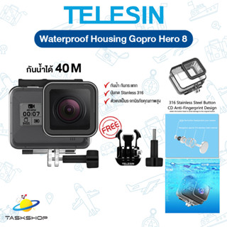 TELESIN Gopro Hero 8 Wateproof Housing เคสกันน้ำคุณภาพสูง