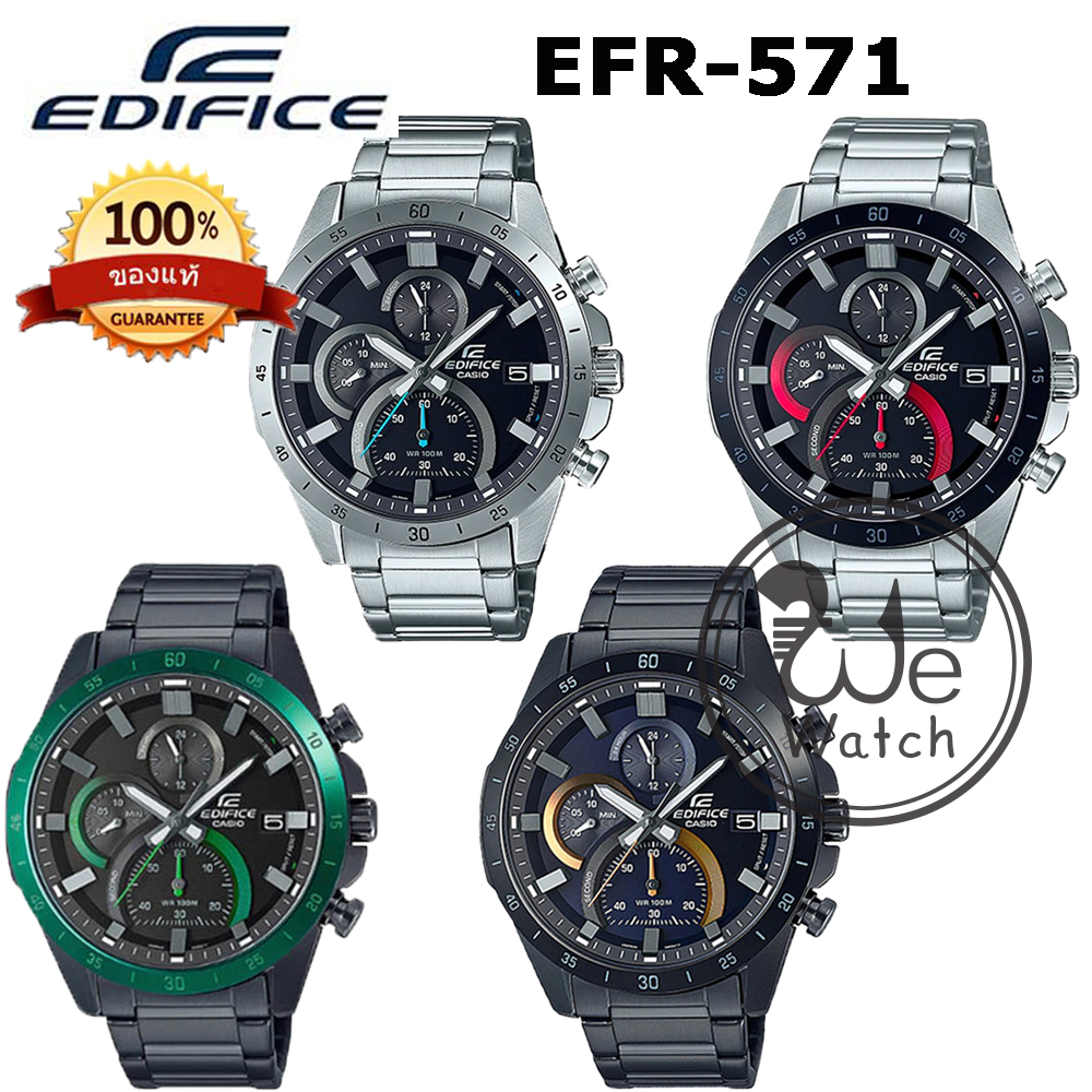 CASIO Edifice ของแท้ รุ่น EFR-571 นาฬิกาผู้ชาย โครโนกราฟ พร้อมกล่องและรับประกัน CMG 1ปี EFR EFR571 E
