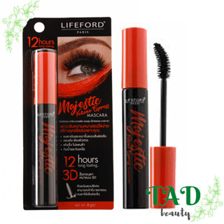 Lifeford ไลฟ์ฟอร์ด ปารีส มาเจสติค มาสคาร่า 8 ก. สีดำ ล็อกขนตาหนาแบบ 3 D กันน้ำและกันเหงื่อ