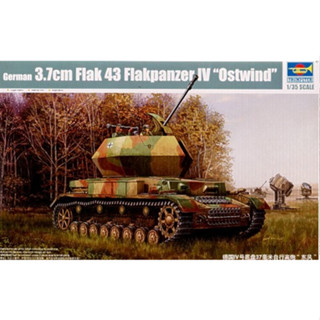 พลาสติก โมเดล ประกอบ TRUMPETER สเกล 1/35 German 3.7cm Flak 43 Flakpanzer IV Ostwind (01520)