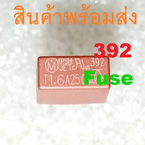 ฟิวส์ทรงเหลี่ยม Square Plastic Fuse 0.5A 0.8A 1A 1.25A 1.6A 2A 2.5A 3.15A 4A 5A 6.3A 8A 10A 250V 392 Slow Blow