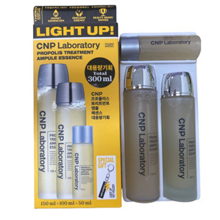 CNP Laboratory Propolis Treatments Ampule Essence Set (150ml+ 100ml+ 50ml)