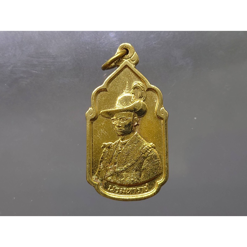 เหรียญนวมหาราช ร9 เนื้อทองเหลือง ปี 2530 ไม่ผ่านใช้ #ของสะสม#ของที่ระลึก#ของขวัญ