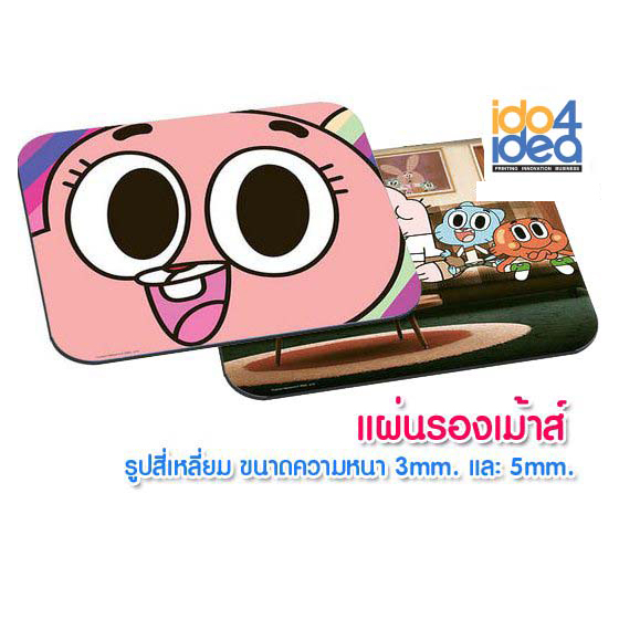 [ IDO4IDEA ] แผ่นรองเมาส์สำหรับสกรีน แผ่นรองเมาส์ รูปสี่เหลี่ยม ความหนามี 3 mm และ 5 mm. ให้เลือก