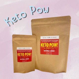 KETO POW! เกลือบริสุทธิ์ พลังงานคีโคจากภายนอก