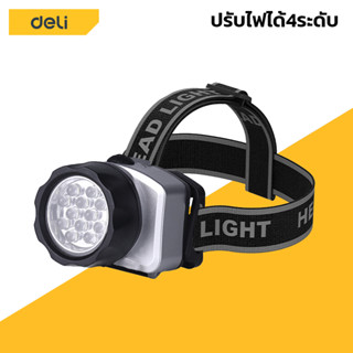 Deli ไฟฉายคาดหัว LED ไฟฉายติดหน้าผาก หัวไฟ กรีดยาง ส่องสัตว์ Headlamp ไฟส่องกบ แถมถ่าน AAA 3ก้อน ไฟสีขาว encoremall