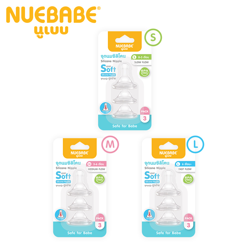 คอกว้าง Nuebabe นูเบบ จุกนมซิลิโคนจุกนุ่ม ดูดง่าย แพ็ก 2 ชิ้น คอกว้าง (ไซส์ S ,M ,L)
