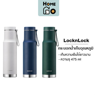 LocknLock - กระบอกน้ำเก็บอุณหภูมิ มีสายหูหิ้ว Metro EDGE Tumbler รุ่น LHC4199 ความจุ 620 มล.