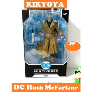 DC Comics - DC Multiverse: 7 Inch Action Figure - #150 Hush [Comic / Batman: Hush] JP NEW