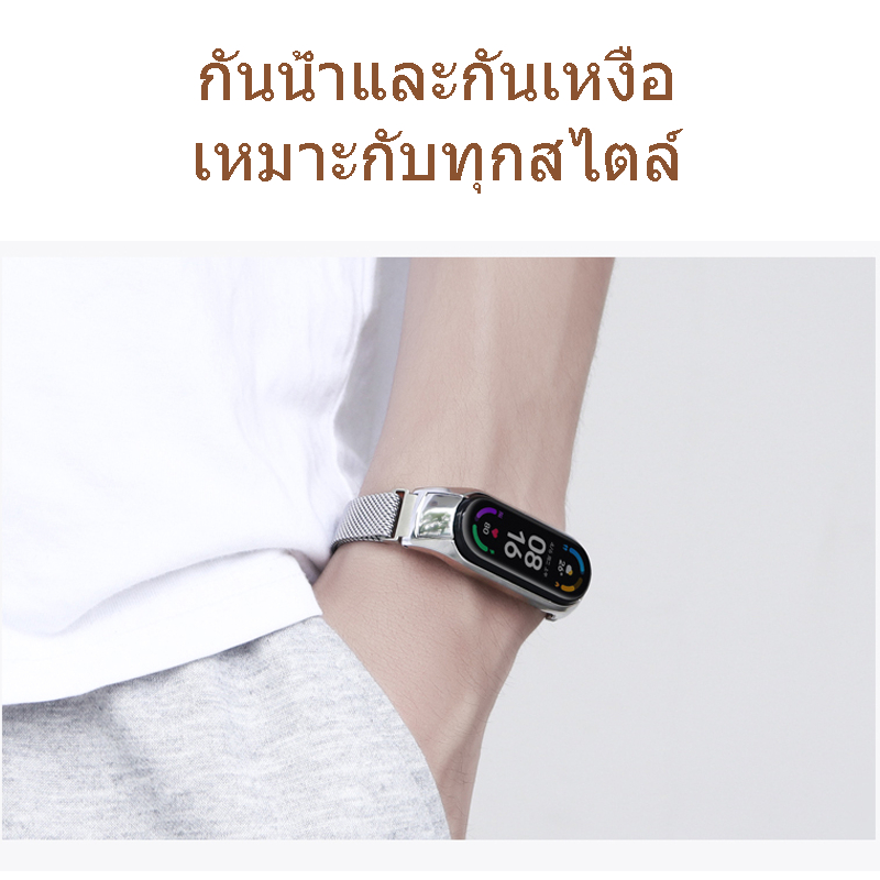 Xiaomi Mi Band 3/4  Mi Band 7 สายโลหะสแตนเลส Xiaomi Mi Band 8/9 สายหัวเข็มขัดสแตนเลส