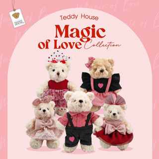🧸𝗧𝗲𝗱𝗱𝘆 𝗛𝗼𝘂𝘀𝗲🧸 ชุดเสื้อผ้า : 𝗠𝗮𝗴𝗶𝗰 𝗼𝗳 𝗟𝗼𝘃𝗲 𝗖𝗼𝗹𝗹𝗲𝗰𝘁𝗶𝗼𝗻 เท็ดดี้เฮ้าส์ ชุดตุ๊กตาหมี