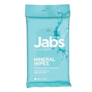 Mineral Water Wet Wipes 10 ชิ้น /pieces แผ่นเช็ดทำความสะอาดน้ำแร่ธรรมชาติ