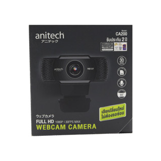 ANITECH WEB CAMERA CA200 FULL HD (VD3-000262)