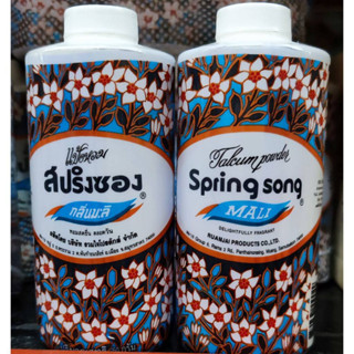 สปริงซอง แป้งหอม กลิ่นมะลิ 150g(ยกแพค6กระป๋อง) Spring Song  …