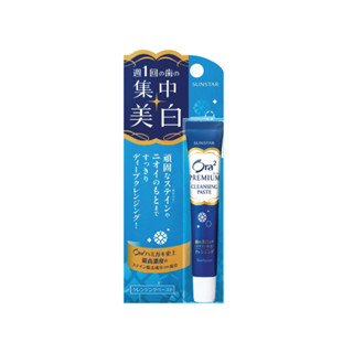 Ora2 Premium Cleansing Dental Mint Toothpaste 17g. โอราทูยาสีฟันพรีเมี่ยมคลีนซิ่งมินท์ 17กรัม