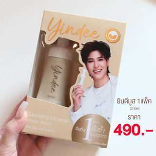 แพคคู่ ปั้ม+รีฟิล มูสยินดี Yindee ล้างจุดซ่อนเร้น ไร้กลิ่น ลดตกขาว ทำความสะอาดจุดซ่อนเร้น กระชับ อ่อนโยน by มาดามฟิน