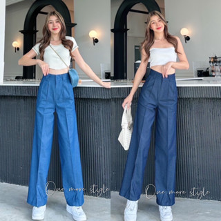 🛢 𝑁𝑒𝑤 𝐶𝑜𝑙𝑙𝑒𝑐𝑡𝑖𝑜𝑛 𝑃𝑎𝑛𝑡𝑠♡♡ กางเกงขากระบอกกลางผ้ายีนส์นิ่มใส่สบายทรงสวย🛢