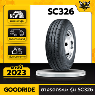 ยางรถยนต์ GOODRIDE 195R14 รุ่น SC326 1เส้น (ปีใหม่ล่าสุด) ฟรีจุ๊บยางเกรดA ฟรีค่าจัดส่ง