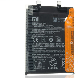 แบตเตอรี่ Xiaomi BM55 Xiaomi 11 Pro/ Xiaomi 11 Ultra (BM55) แบตเตอรี่โทรศัพท์ Bateria 4250MAh+รับประกัน 3เดือน