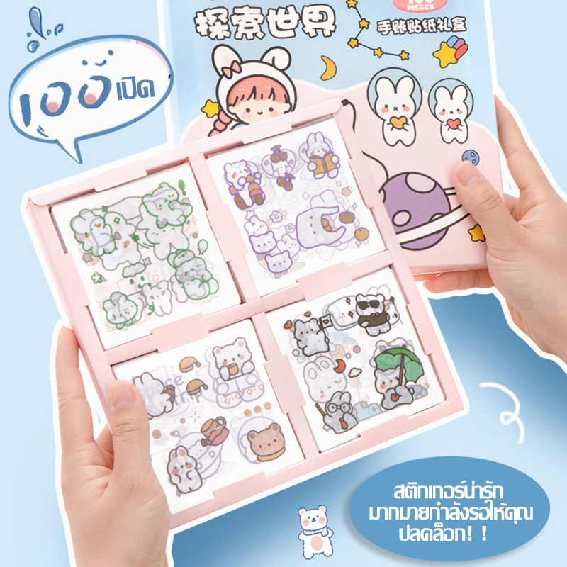 Sticker สติ๊กเกอร์ไดคัท pvc กันน้ำ 1 กล่อง มี 100 แผ่น ลายไม่ซ้ำ ตกแต่งไดอารี่