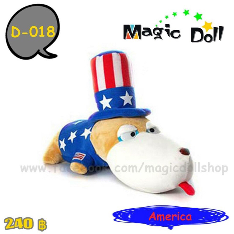 ตุ๊กตาดูดกลิ่น Bamboo Charcoal