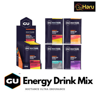 GU Energy Energy Drink Mix : ผงให้เกลือแร่และพลังงานผสมน้ำแบบซอง