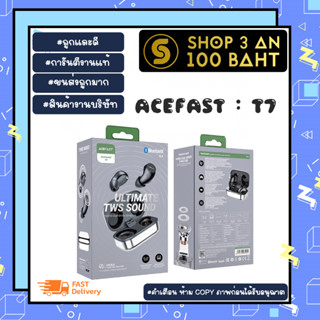 Acefast รุ่น T7 TWS Headset Unrivalled หูฟังบลูทูธ คุณภาพสูง เวอร์ชั่น5.2 แท้พร้อมส่ง (050266)