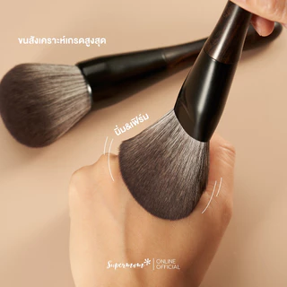SUPERMOM l Sandalwood series (แปรงแต่งหน้าขนสังเคราะห์เกรดพรีเมี่ยม-แยกชิ้น รุ่น แซนดัลวูดซีรี่ย์)