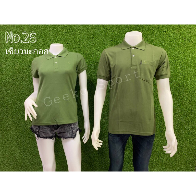 เสื้อโปโลตรากวาง สีเขียวมะกอก No.26 Geeko ชาย-หญิง แบรนด์แท้ 100%