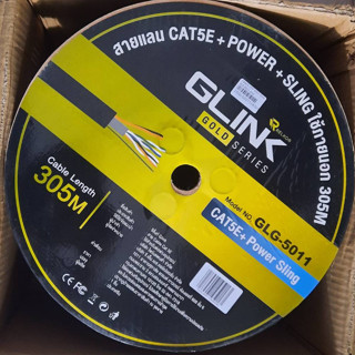 CAT5E UTP Cable 305m/Box  GLINK (รุ่น GLG-5011) Outdoor Sling + Power Wire สายแลนLAN CAT5ภายนอกOUTDOOR