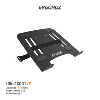 ERGONOZ LAPTOP HOLDER Ver.2 สามารถแปลงเป็น แท่นวางโน๊ตบุ๊ค ขาตั้งโน๊ตบุ๊ค(ต้องมีแขนจับจอก่อน)  (ACC01V2)