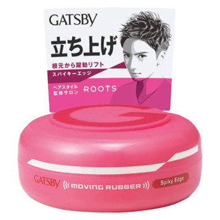 [ถูกสุด] Gatsby Import moving rubber 80g แว็กซ์เซ็ทผม นำเข้า ของแท้ จากญี่ปุ่น