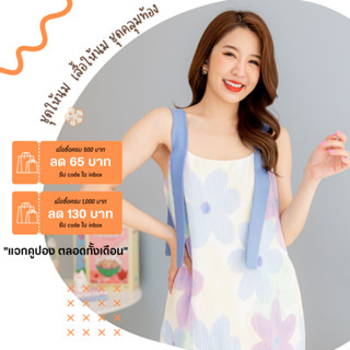 Mamong ชุดให้นม ใส่โค้ดลด 65-130B (รับcodeในแชท) มินิเดรสพรีทสายเดี่ยว