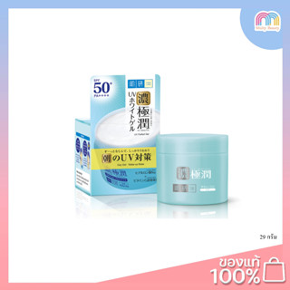 Hada Labo-UV Perfect Gel SPF50+