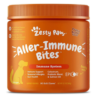 Zesty Paws Aller Immune (รสPeanut butter) เสริมภูมิสุนัข บำรุงผิวหนัง สุขภาพแข็งแรง (90 เม็ดขนม)