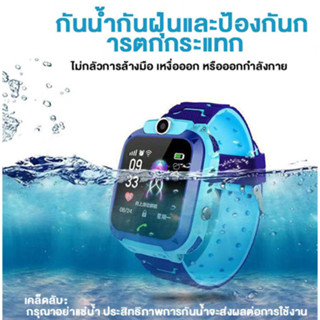 นาฬิกาไอโมเด็ก กันน้ำ นาฬิกาโอโม่ นาฬิกาเด็ก นาฬิกาโทรศัพ นาฬิกาโทรศัพท์เด็ก นาฬิกาไอโม่z6แท้ กันน้ำ นาฬิกาimoo GPS หน้า