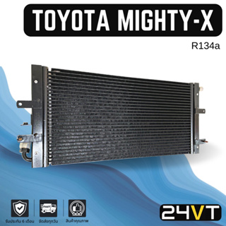 แผงร้อน โตโยต้า ไมตี้เอ็กซ์ TOYOTA MIGHTY - X R134a แผงรังผึ้ง รังผึ้ง แผงคอยร้อน คอล์ย คอนเดนเซอร์ แผงแอร์ คอยแอร์