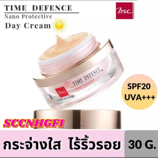 BSC TIME DEFENCE NANO DAY CREAM SPF20 UVA+++ บีเอสซี ไทม์ ดิเฟนซ์ นาโน โพรเทคทีฟ เดย์ครีม SPF20 UVA+++ 30กรัม