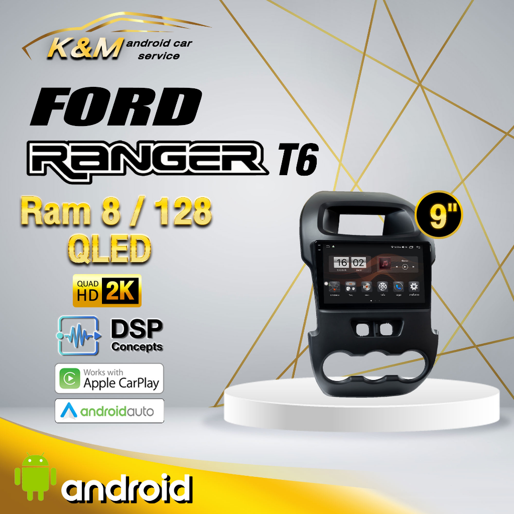 จอแอนดรอย ตรงรุ่น 9 นิ้ว Ford Ranger T6 (จอ Andriod แท้-รับประกันศูนย์ Alpha)