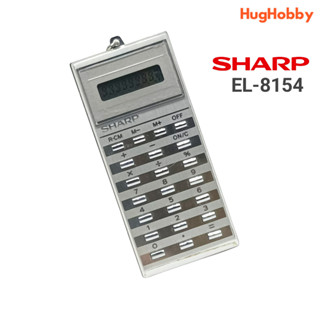 Vintage 1979 SHARP ELSI MATE EL-8154 Calculator ไม่มีฝาหลัง ขายตามสภาพ