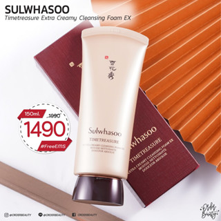 SULWHASOO Timetreasure cleansing Foam EX 150ml.