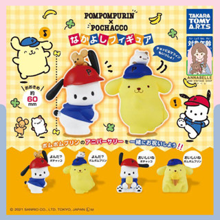 โมเดลซาริโอ้ ปอมปูริน โปเชโกะ Pompompurin&amp;Pochacco Nakayoshi Figure Sanrio