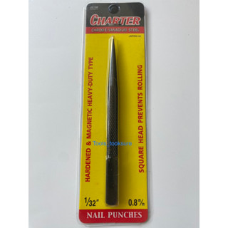 เหล็กส่ง เหล็กนำศูนย์ ปลายแหลม1/32” หรือ0.8มิล CHARTER👍