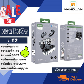 Acefast รุ่น T7 TWS Headset Unrivalled หูฟังบลูทูธ คุณภาพสูง เวอร์ชั่น5.2 แท้พร้อมส่ง (050266)