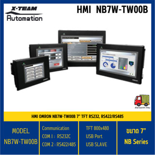 NB7W-TW00B / HMI Wide Screen 7" NB7W-TW00B