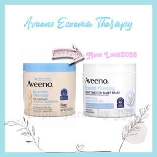 [พร้อมส่ง]🇺🇸Aveeno Eczema Therapy Itch Relief Balm (312 g) บาล์มบรรเทาอาการระคายเคืองผิวหนัง