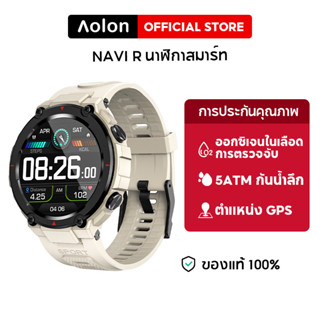 Aolon Navi R Original สมาร์ทวอทช์ตำแหน่ง GPS จอแสดงผล AMOLED IP68 กันน้ำ 50m ดำน้ำ 30 วันแบตเตอรี่ Mens Sports Smart Watch