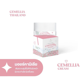 ครีมคามิเลีย Founderskin Camellia Cream