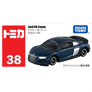 Takara Tomy Tomica No.38 Audi R8 Coupe