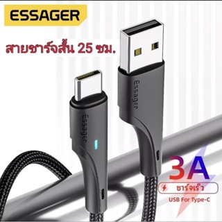 Essager LED 3A สายชาร์จสั้น 25 cm. ชาร์จเร็ว โอนถ่ายข้อมูลได้